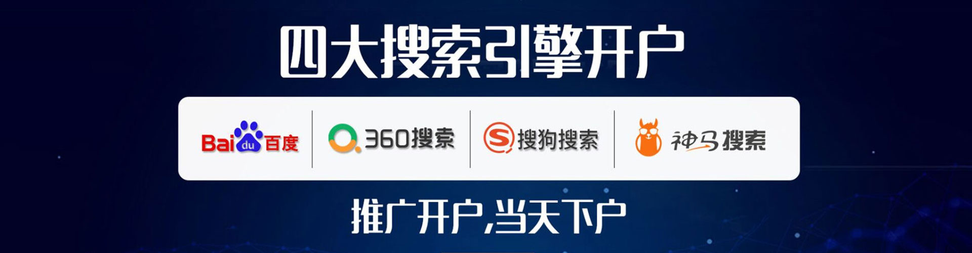 伽师信息流运营