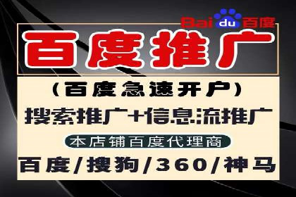 竞价SEM实战案例：餐饮行业线上线下联动营销